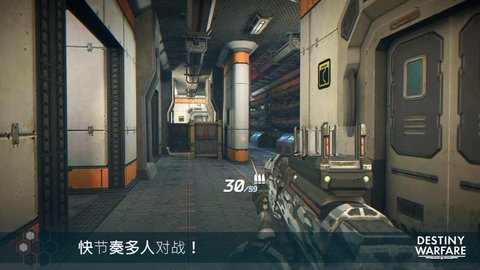 命运之战破解版游戏截图4