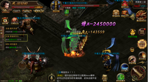 无限元宝的复古传奇手游