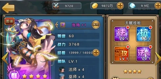 BT服无限内购破解版卡牌手游