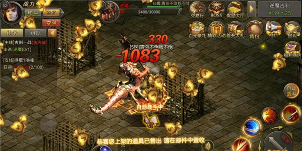 自由搬砖交易无限制的手游
