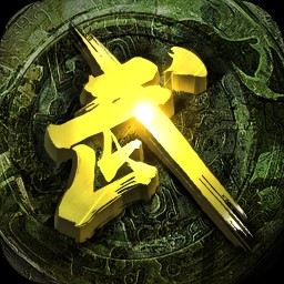 大话武林内购版