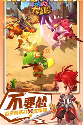哆啦大冒险游戏截图
