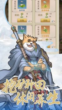 六道2游戏截图