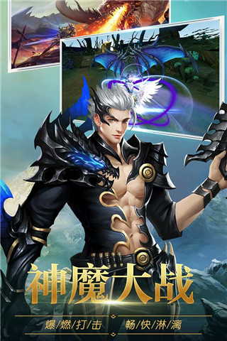 黑暗部落破解版游戏截图