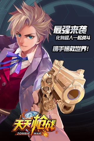 黑暗部落破解版游戏截图