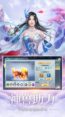 侠客世界内购版游戏截图