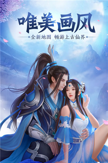 侠义英雄破解版游戏截图