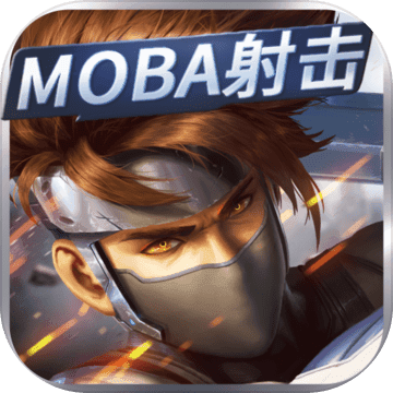 王者军团内购破解版