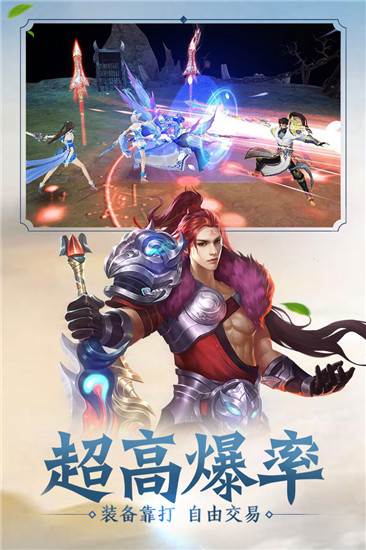 侠义英雄破解版游戏截图
