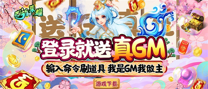 变态破解版回合制手游
