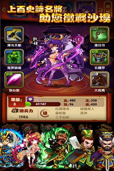 逆转天下单机版游戏截图