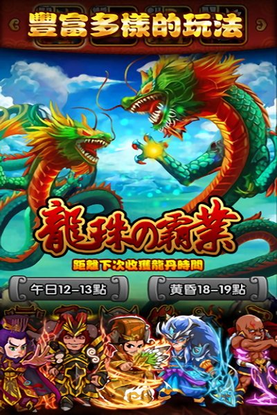 逆转天下单机版游戏截图