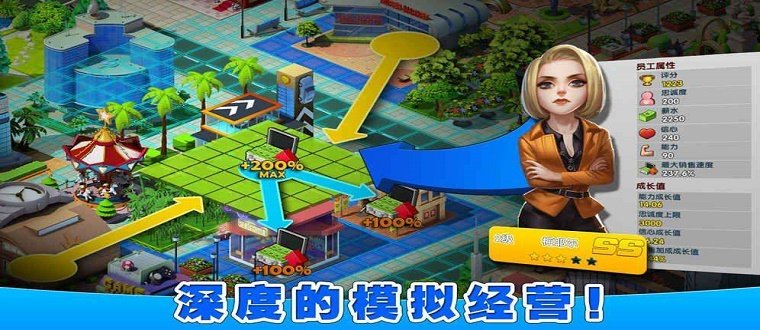 无限资源破解版经营类手游
