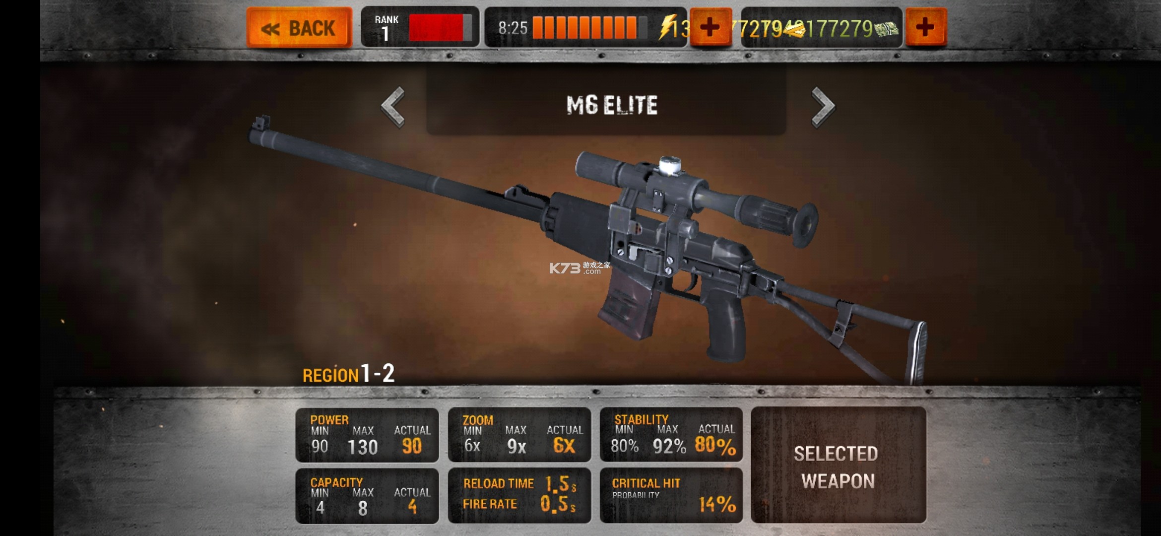 死亡猎人无敌版游戏截图1