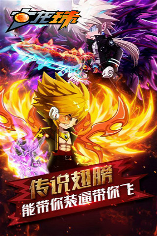 七龙珠内购破解版游戏截图