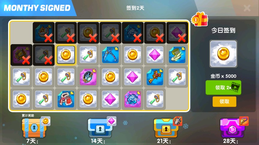 龙族战士联盟游戏截图