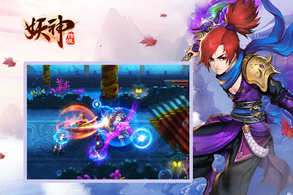 妖神传说游戏截图