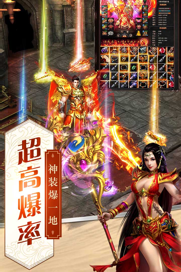龙之觉醒破解版游戏截图