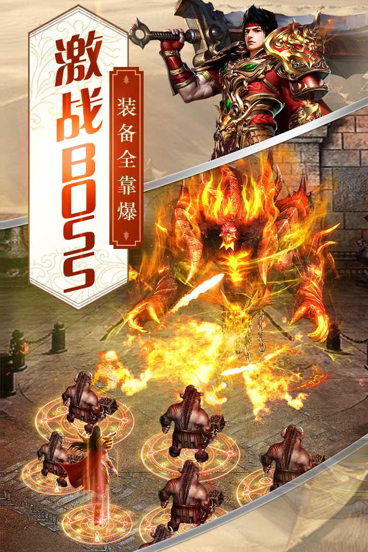 龙之觉醒破解版游戏截图
