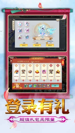 无双仙剑游戏截图