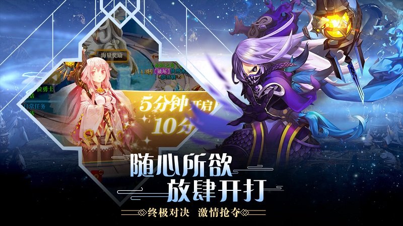 合金幻想无限金币版游戏截图1