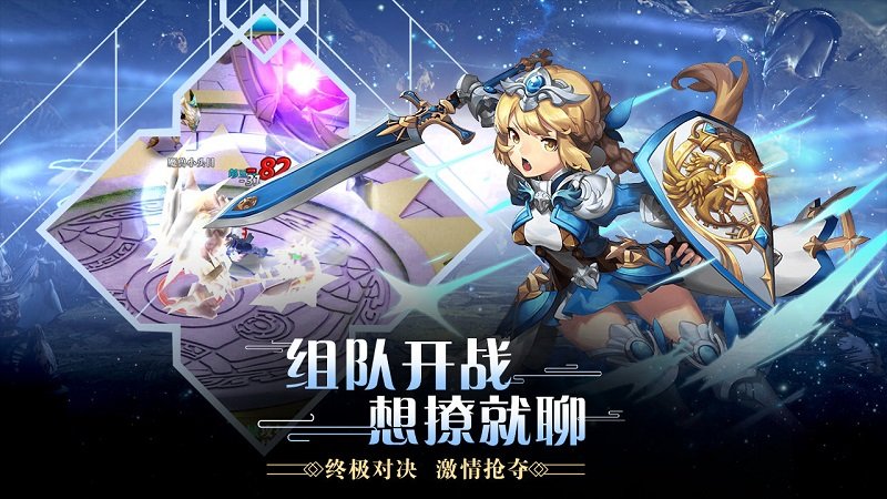 合金幻想无限金币版游戏截图2