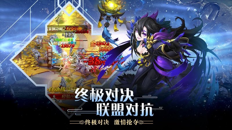 合金幻想无限金币版游戏截图3