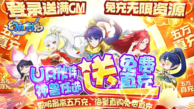 回合制手游无限金币破解版