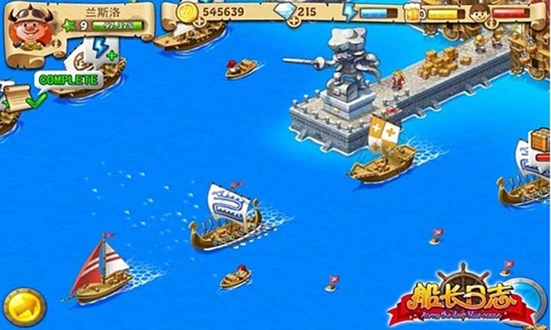 船长日志破解版游戏截图