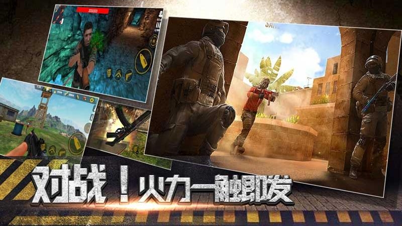 沙漠逃生无敌版游戏截图