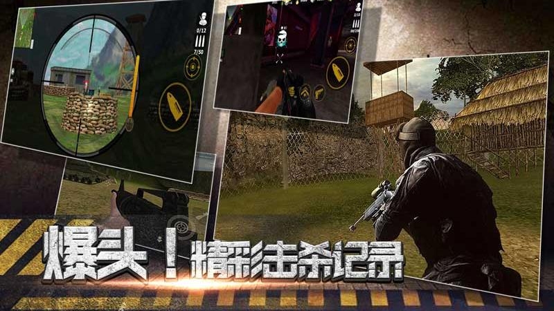 沙漠逃生无敌版游戏截图