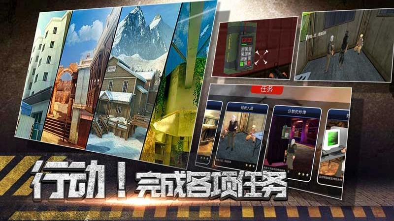 沙漠逃生无敌版游戏截图