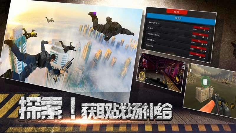 沙漠逃生无敌版游戏截图