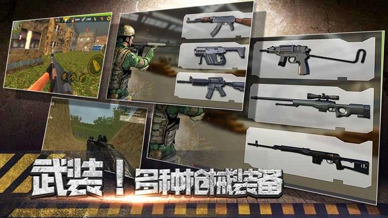 沙漠逃生无敌版游戏截图