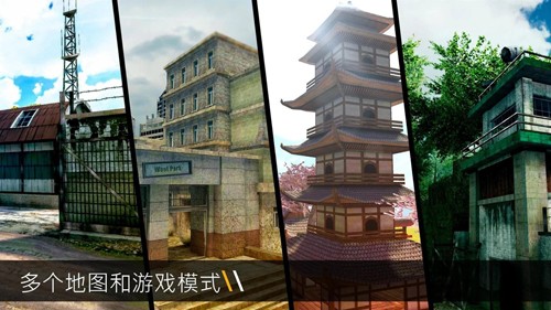 子弹力量破解版游戏截图2