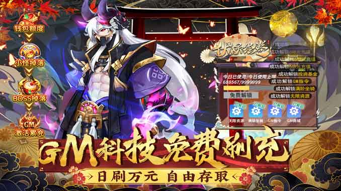 可以打装备赚钱的手游
