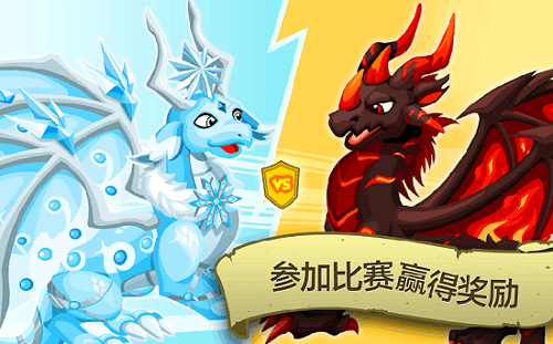 龙族物语破解版游戏截图3