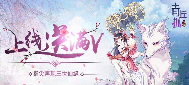无限道具免费的角色扮演手游