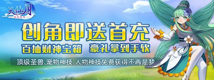 无限道具内购破解版挂机手游