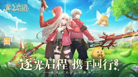 光之恋语无限金币版游戏截图