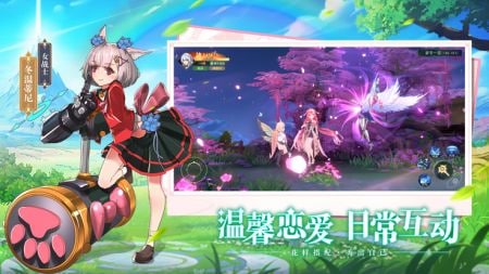光之恋语无限金币版游戏截图