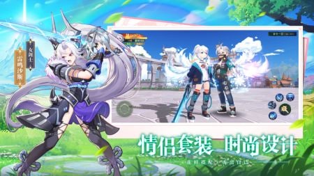 光之恋语无限金币版游戏截图