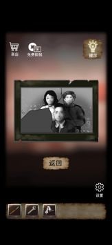 古宅迷案完整版游戏截图5