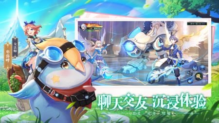 光之恋语无限金币版游戏截图