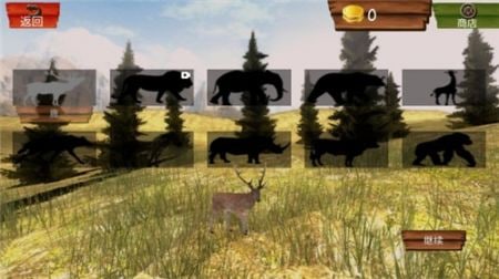 森林自由狩猎无限金币版游戏截图4