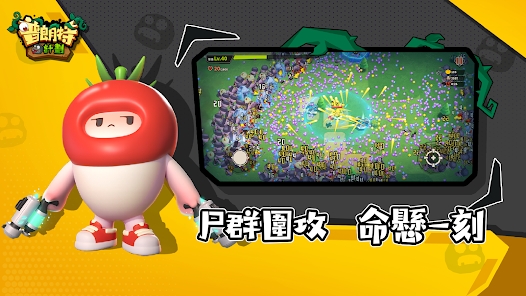 普朗特计划游戏截图