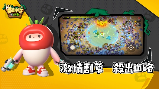 普朗特计划游戏截图