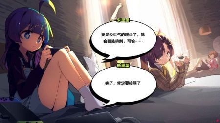 孤岛海妖游戏截图4