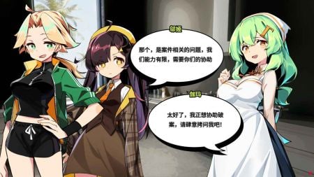 孤岛海妖游戏截图2