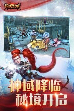暗黑黎明3游戏截图